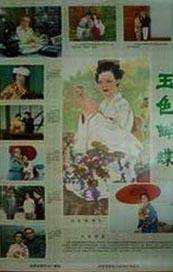男生隐jiji图片高清